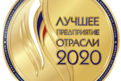 ООО “Арт Гранит” стал номинантом премии “Лучшее предприятие отрасли 2020”
